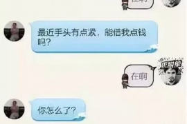 昔阳贷款清欠服务